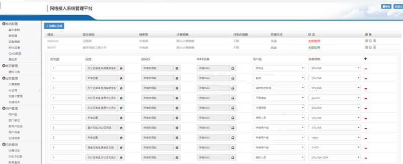 ayx游戏app官方版网络-coss内图配图-平台图-：镜.png